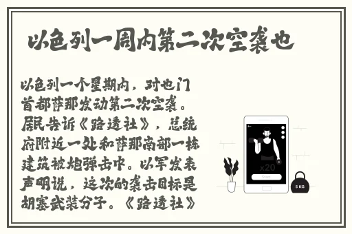 黑料不打烊,**长征最新2024