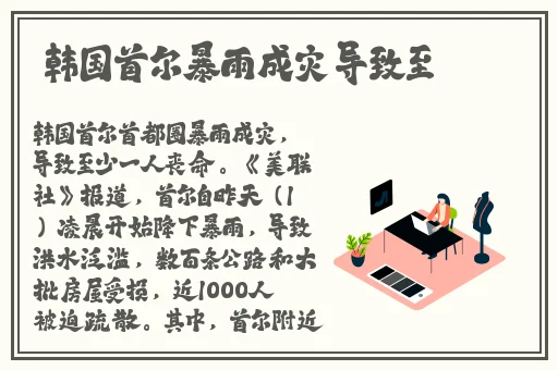 ysl热门蜜桃色m6w