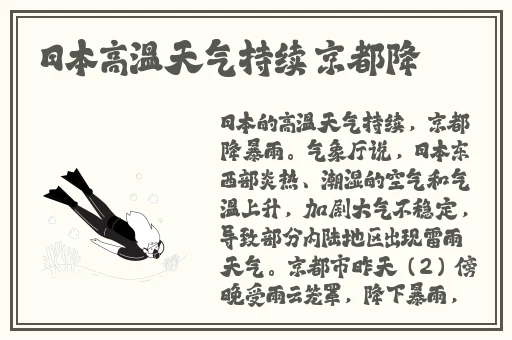 国产亚洲精品香蕉视频