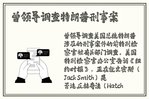 把我按在在落地玻璃窗前做